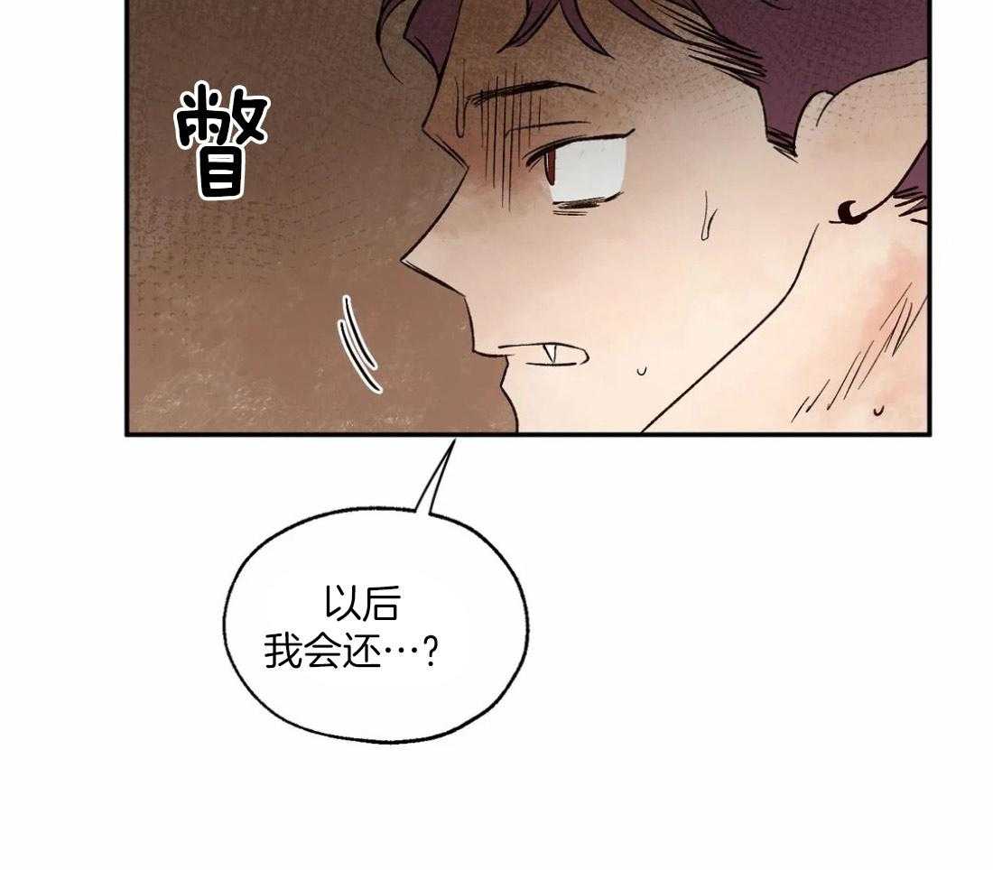 第33话_意外相遇8