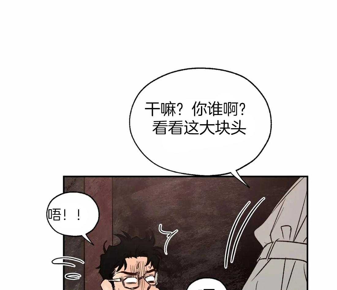 第32话_伺机逃跑0
