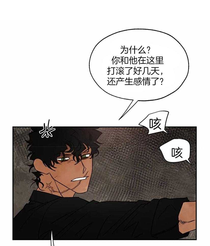 第32话_伺机逃跑10