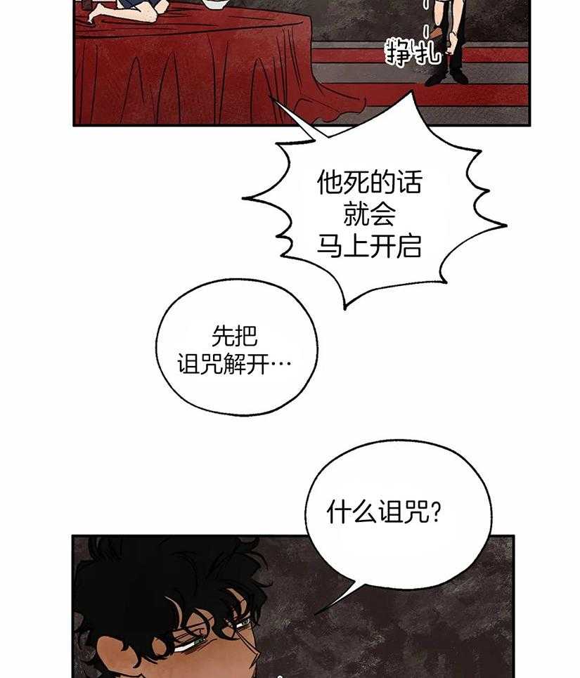 第32话_伺机逃跑12