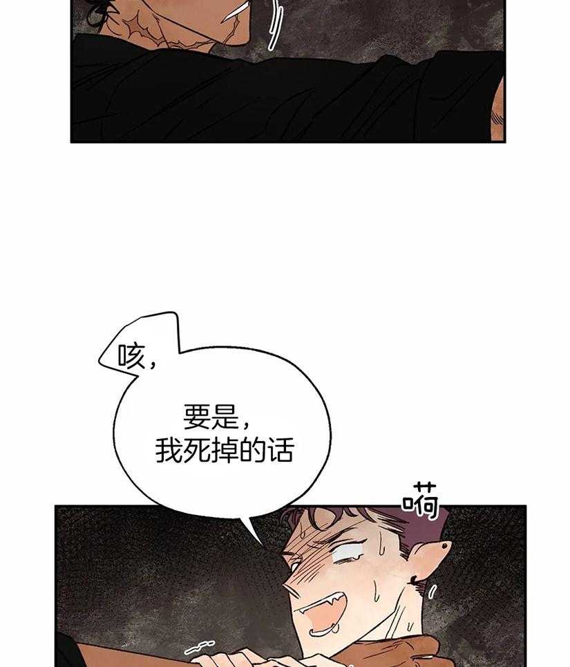 第32话_伺机逃跑13