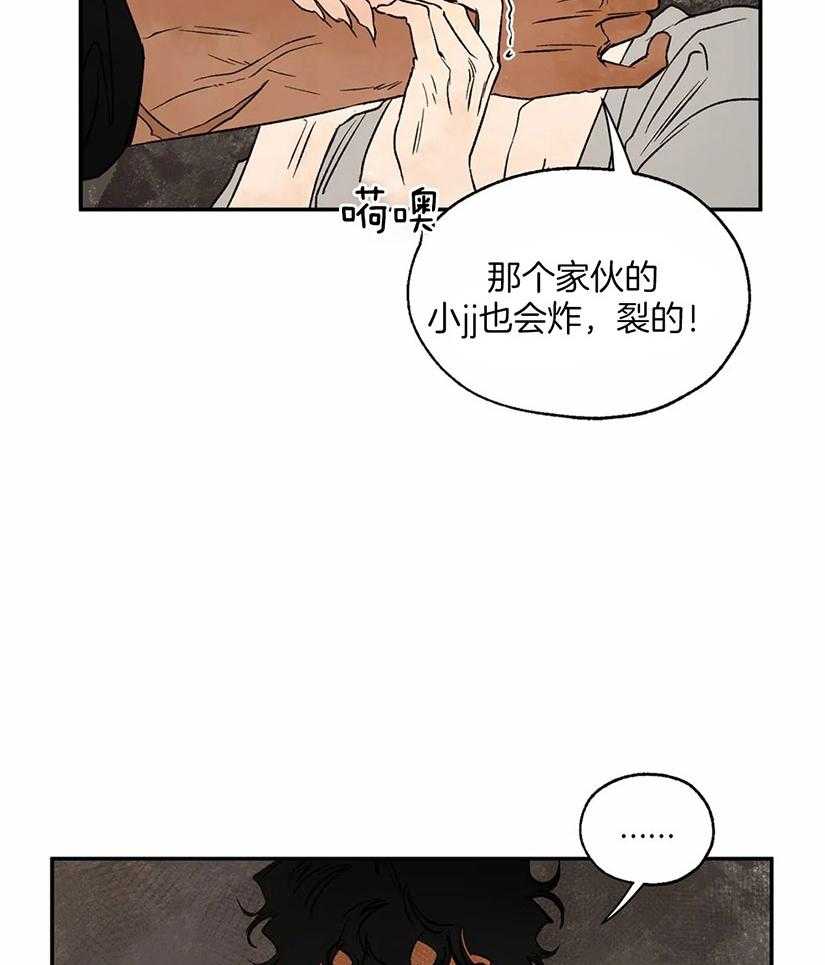 第32话_伺机逃跑14