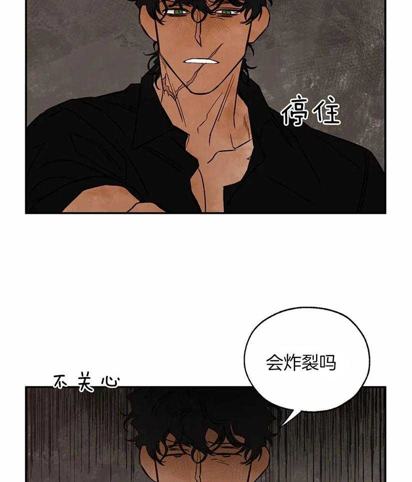 第32话_伺机逃跑15