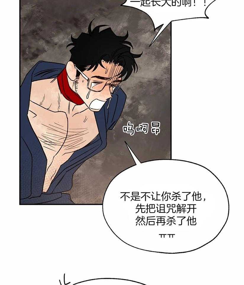 第32话_伺机逃跑17