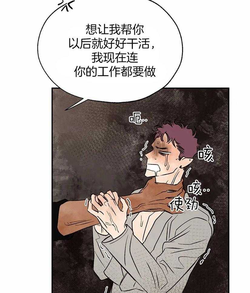 第32话_伺机逃跑18