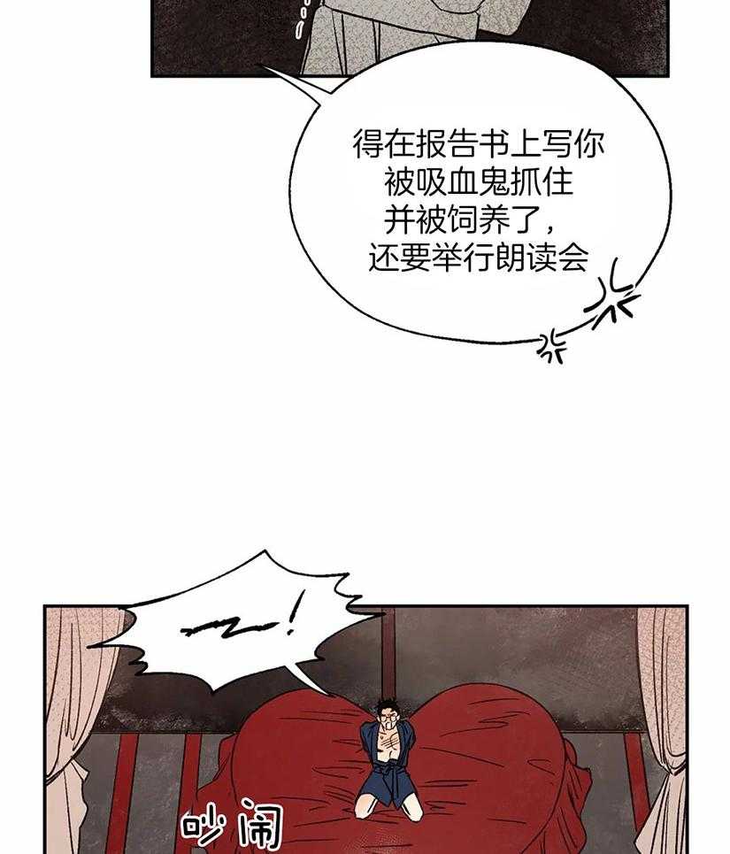 第32话_伺机逃跑19