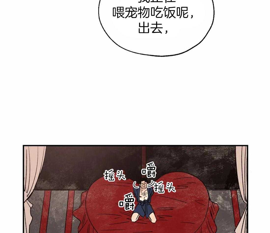 第32话_伺机逃跑2