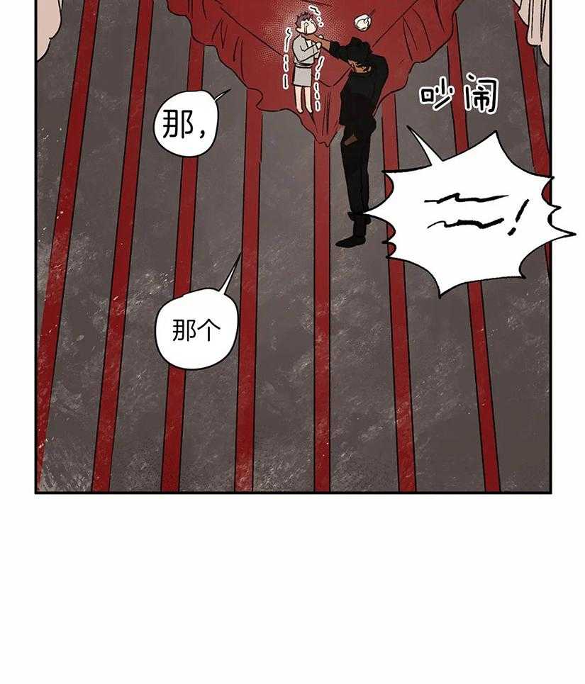 第32话_伺机逃跑20