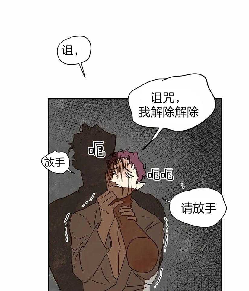 第32话_伺机逃跑21