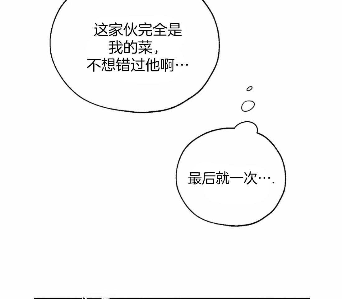 第32话_伺机逃跑25