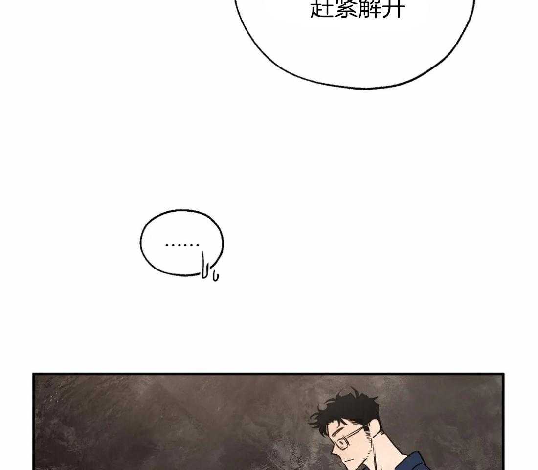 第32话_伺机逃跑27