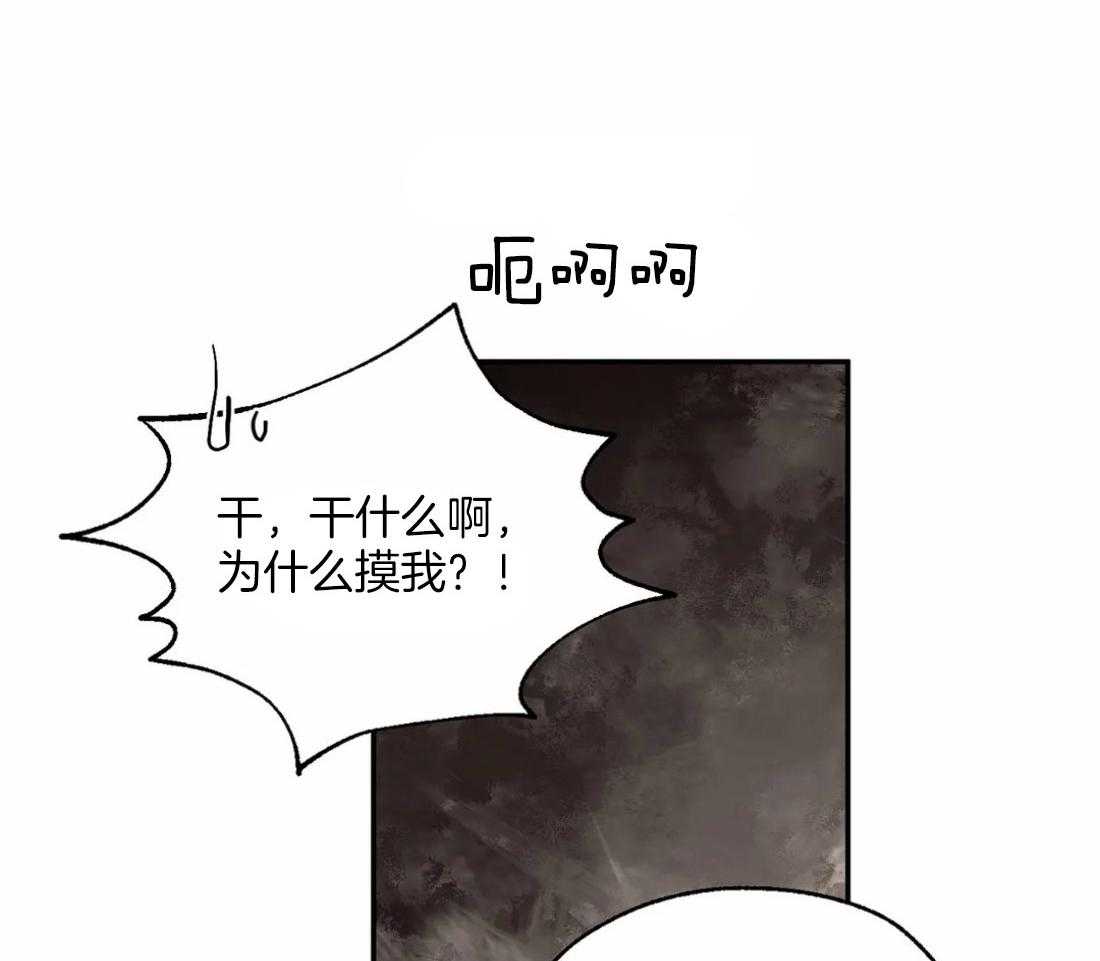 第32话_伺机逃跑29