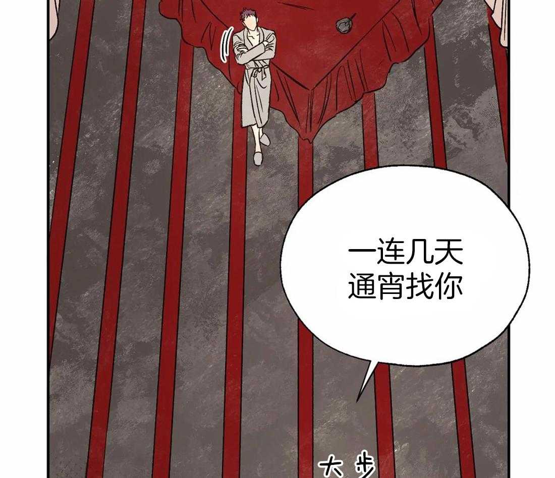 第32话_伺机逃跑3
