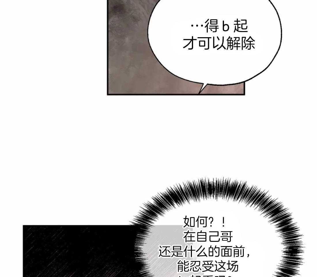 第32话_伺机逃跑30