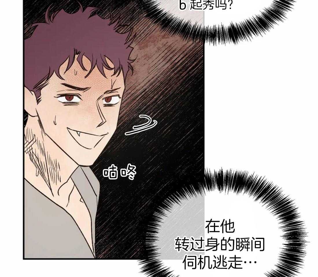第32话_伺机逃跑31