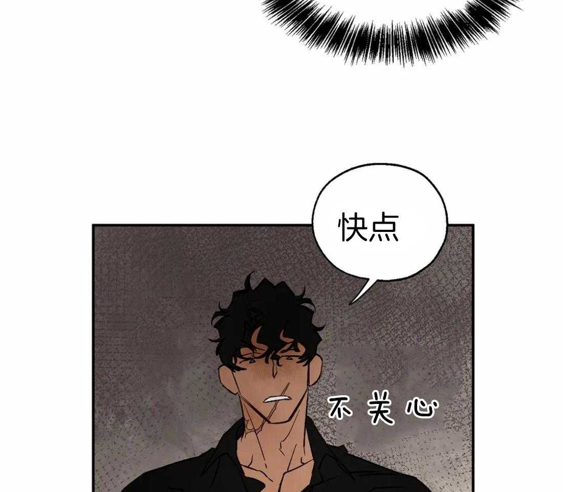 第32话_伺机逃跑32