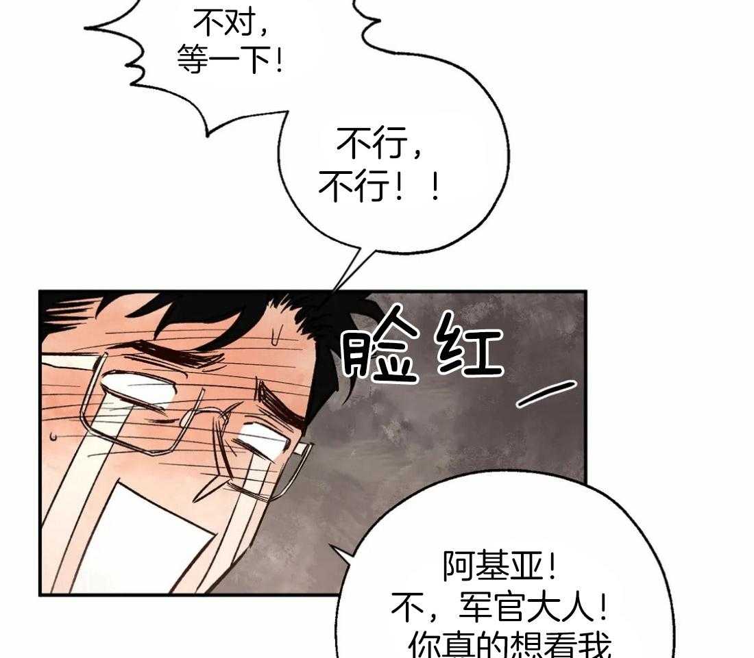 第32话_伺机逃跑34