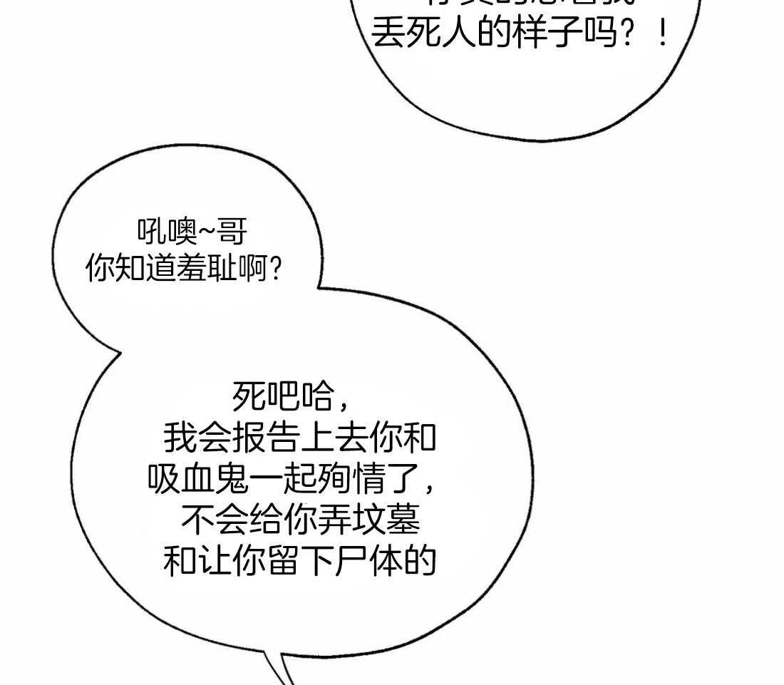 第32话_伺机逃跑35