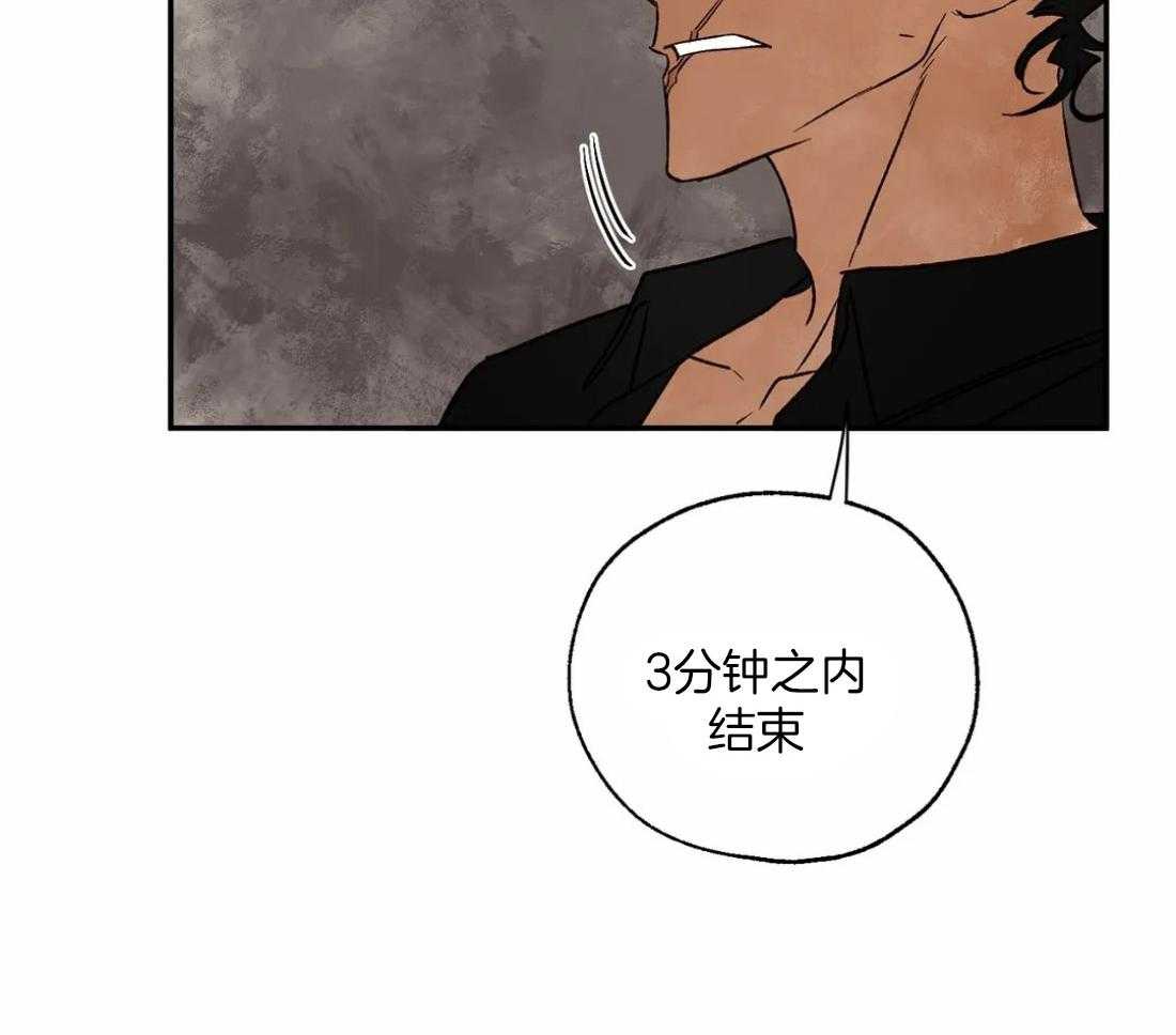 第32话_伺机逃跑39