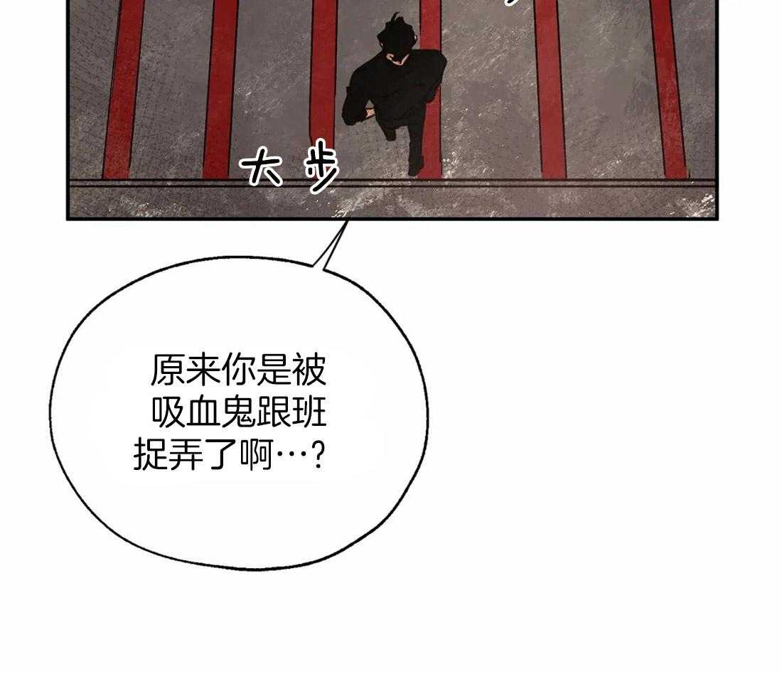 第32话_伺机逃跑4