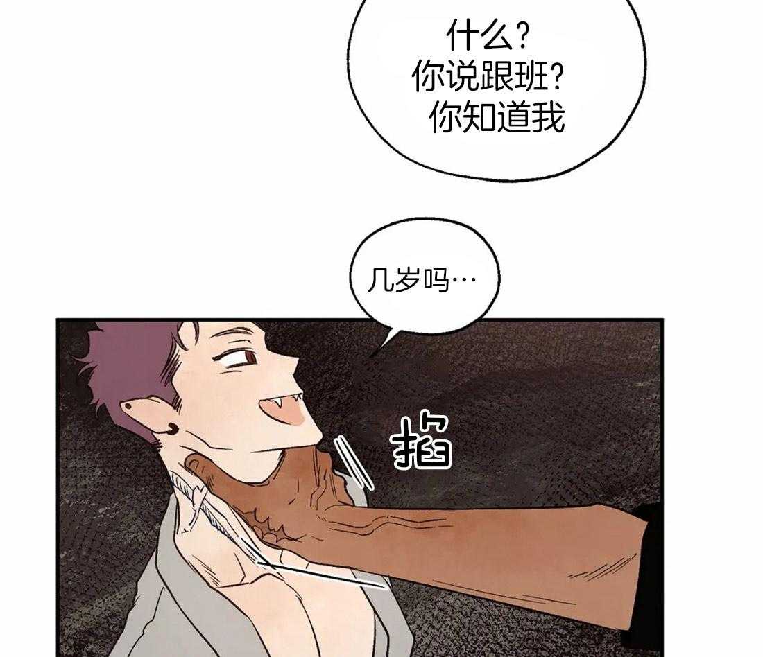 第32话_伺机逃跑6