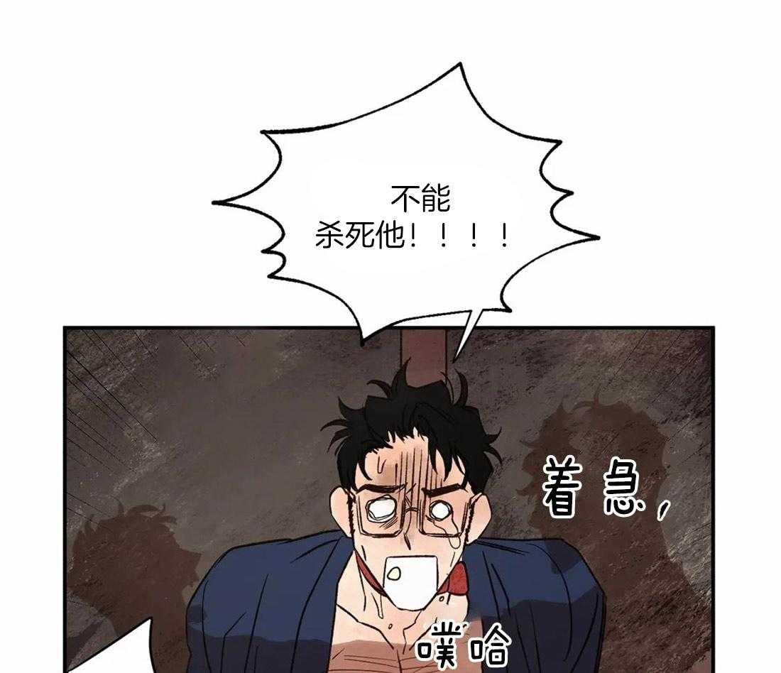 第32话_伺机逃跑8