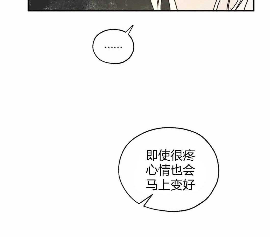 第31话_解咒和交织1