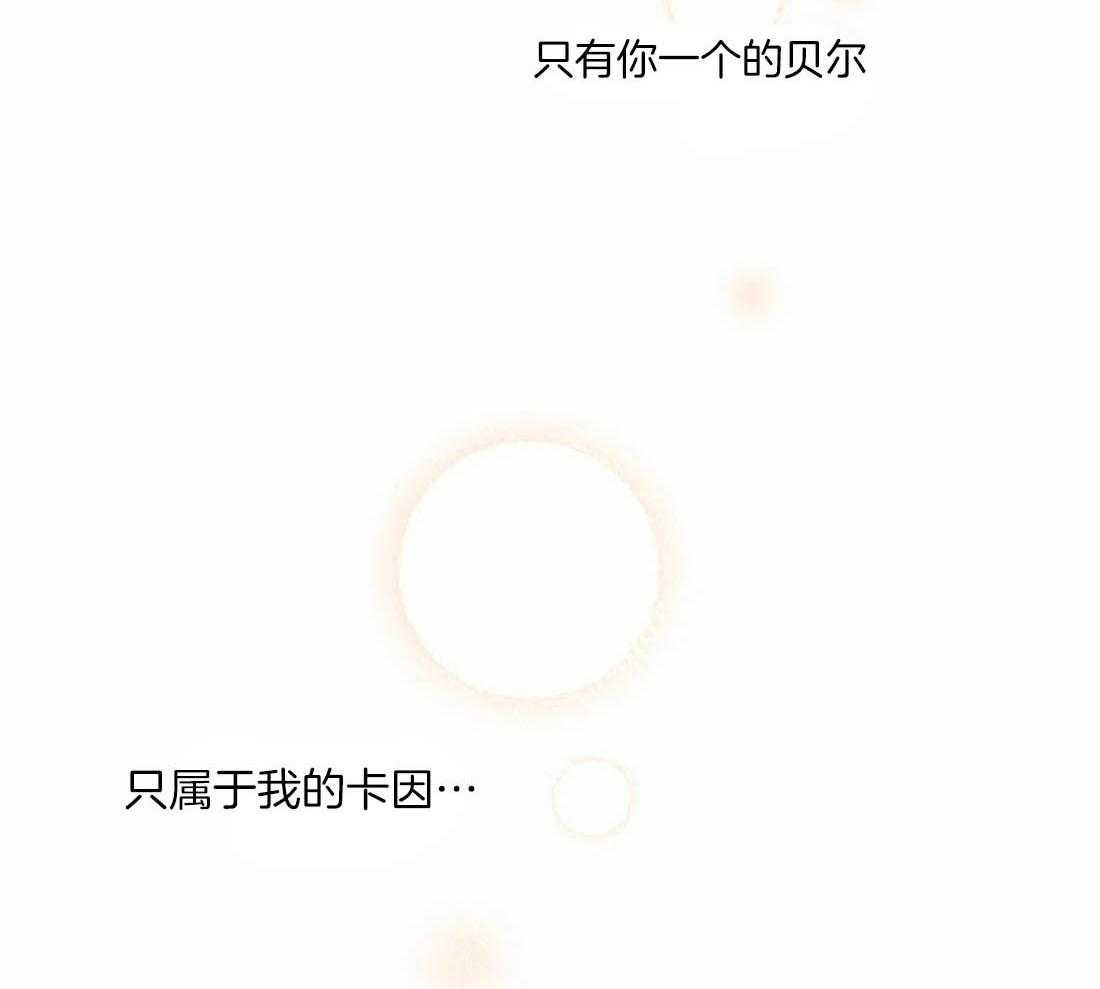 第31话_解咒和交织11