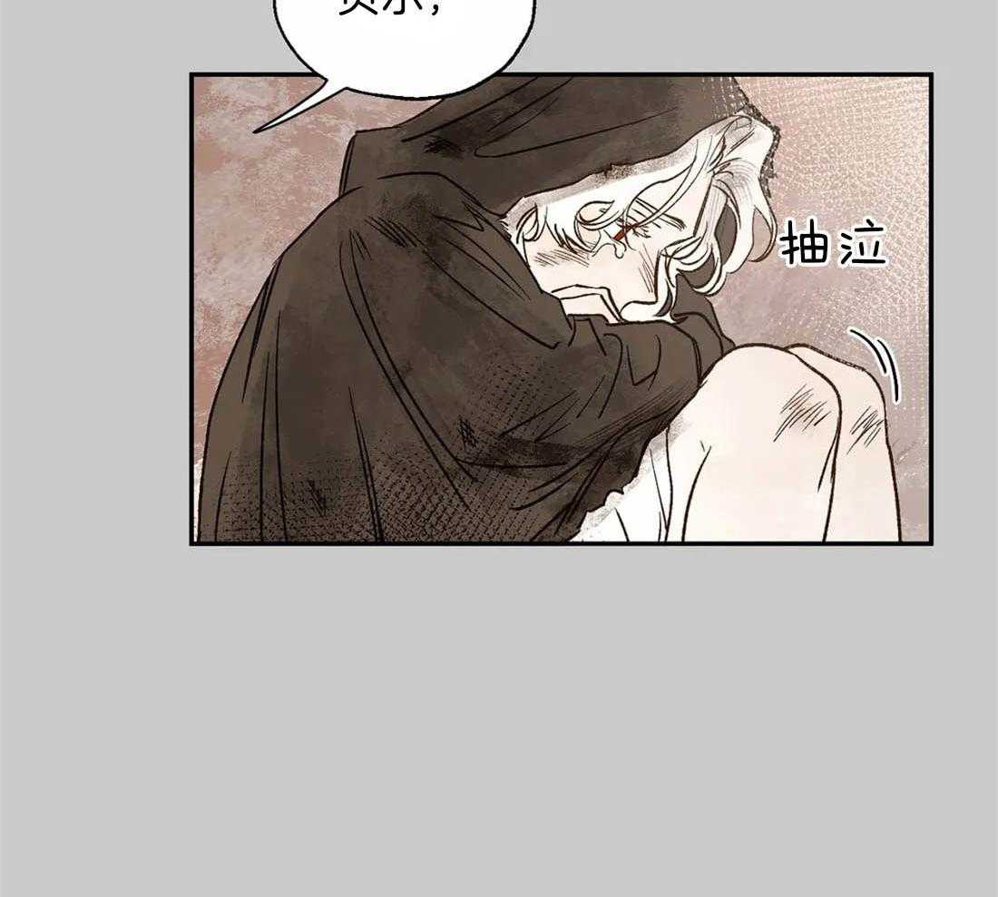 第31话_解咒和交织13