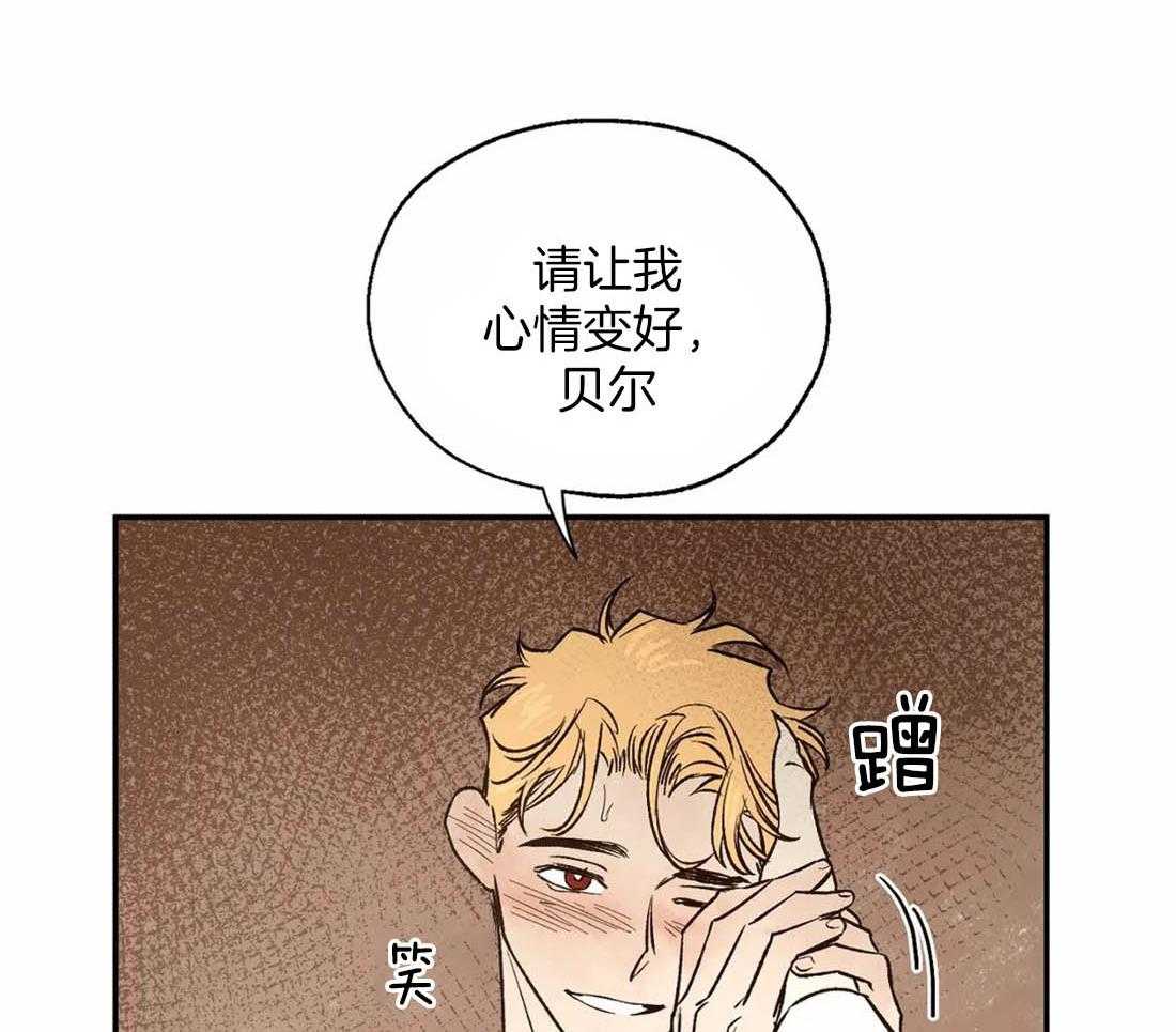 第31话_解咒和交织2