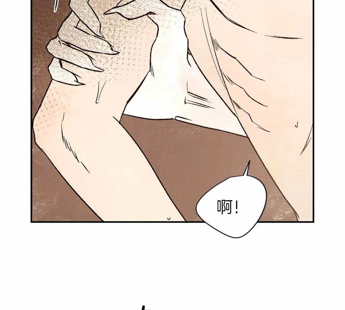 第31话_解咒和交织22