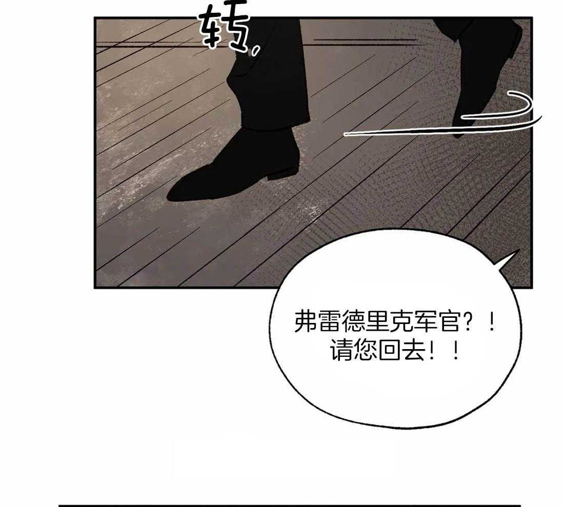 第31话_解咒和交织23