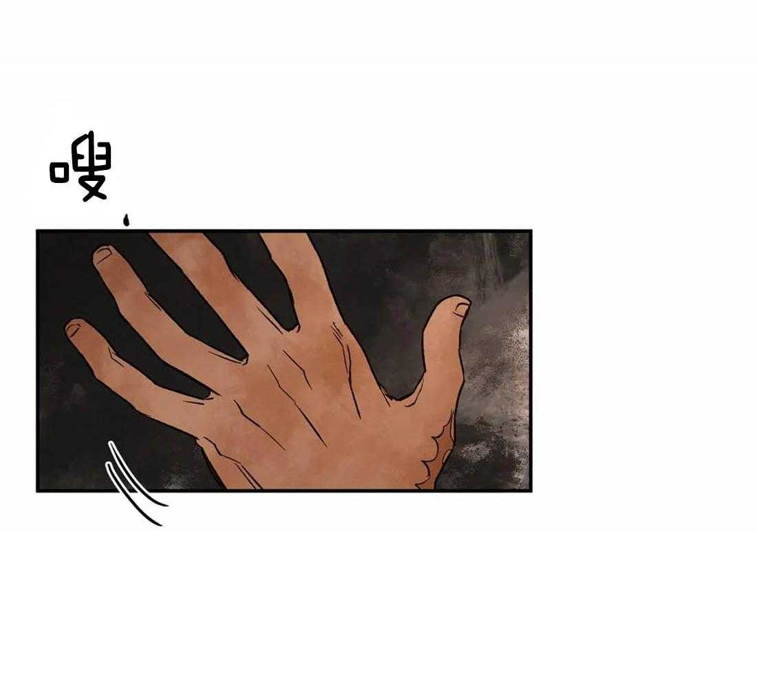 第31话_解咒和交织25