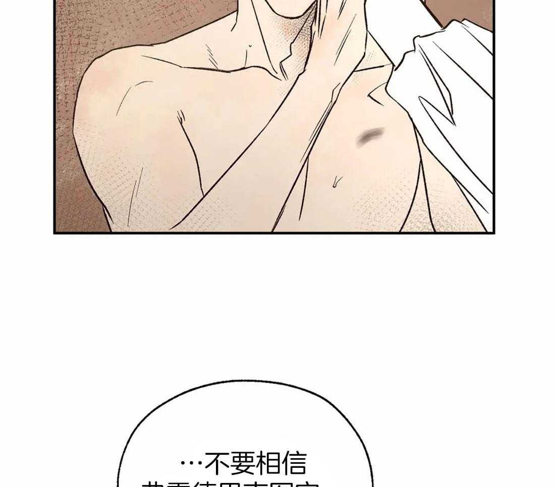 第31话_解咒和交织3