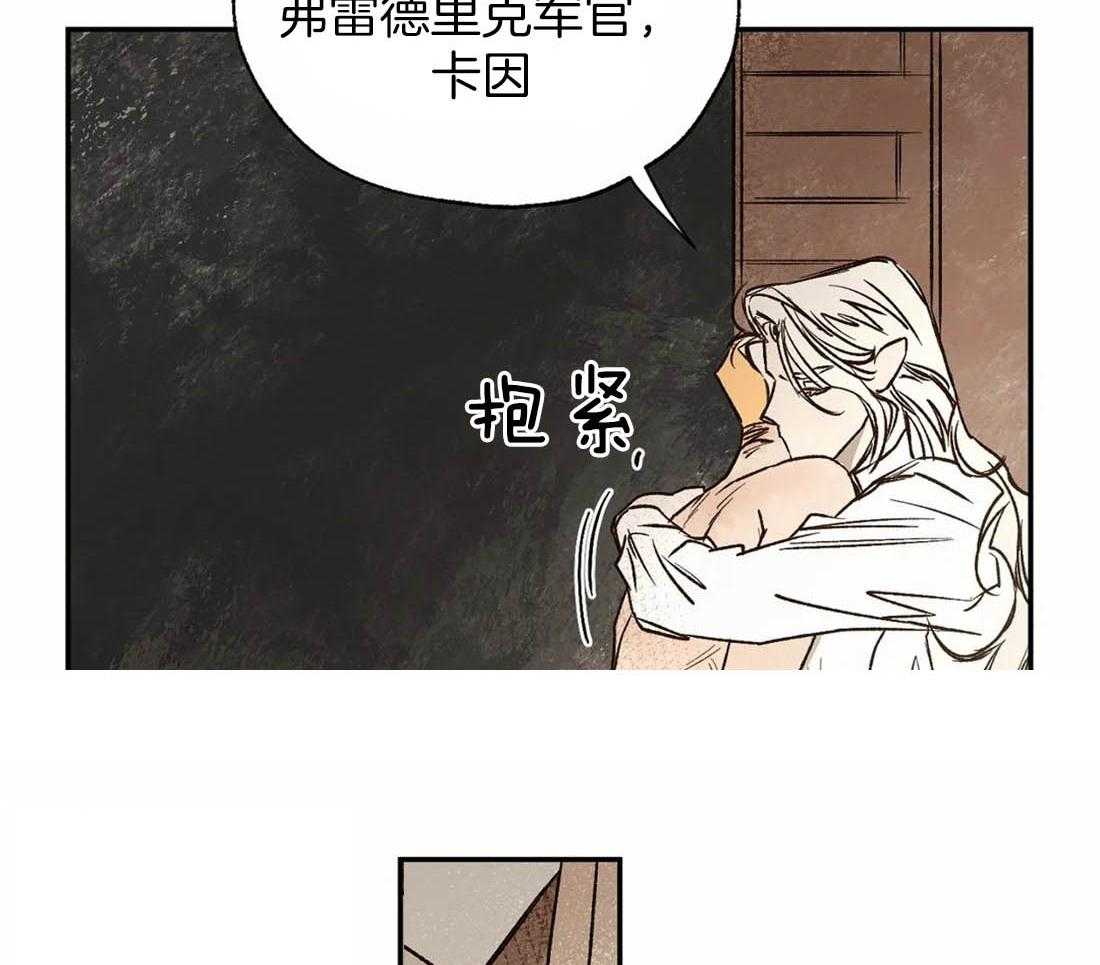 第31话_解咒和交织4