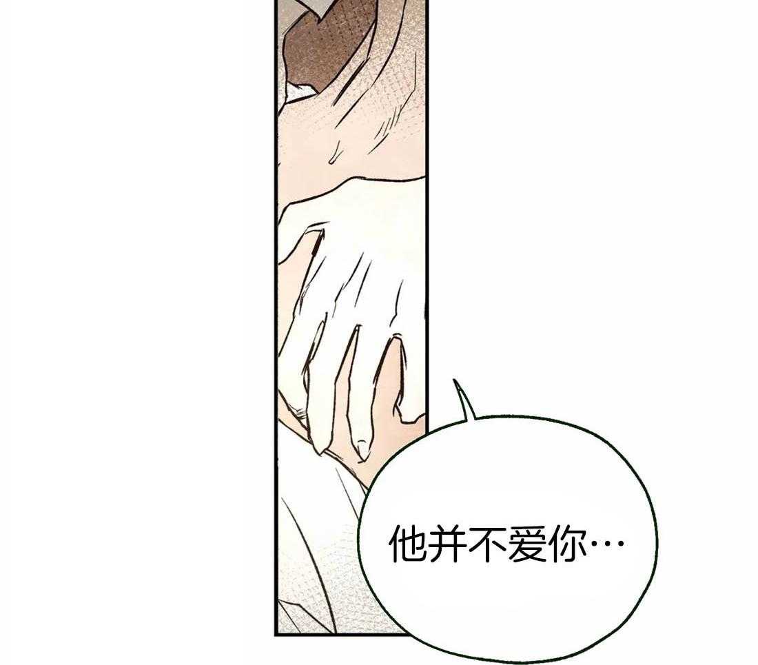 第31话_解咒和交织5