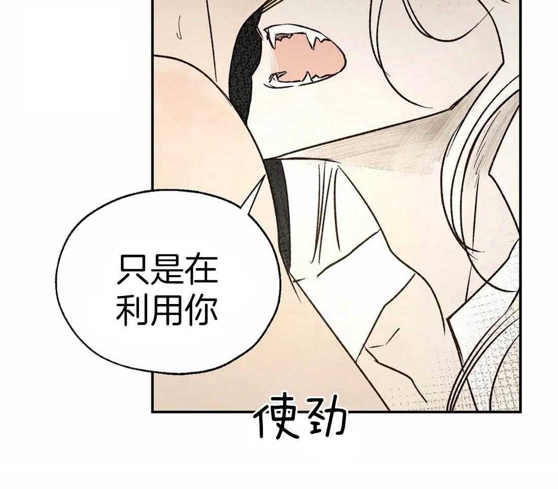 第31话_解咒和交织7