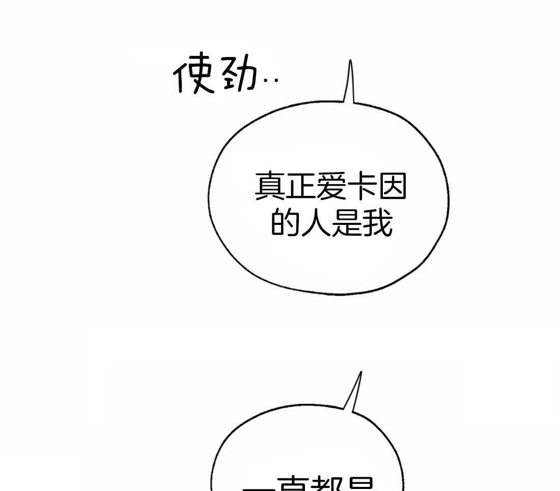 第31话_解咒和交织8