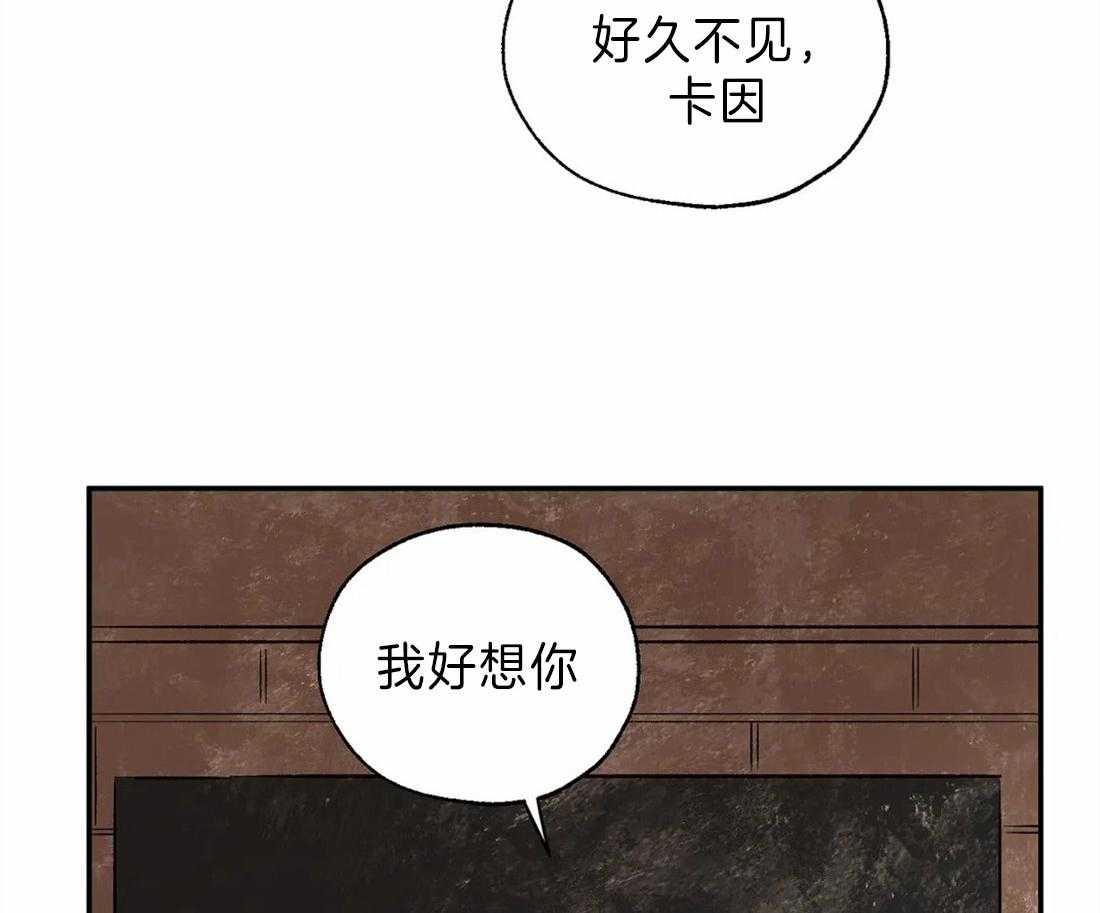 第30话_他的出现1