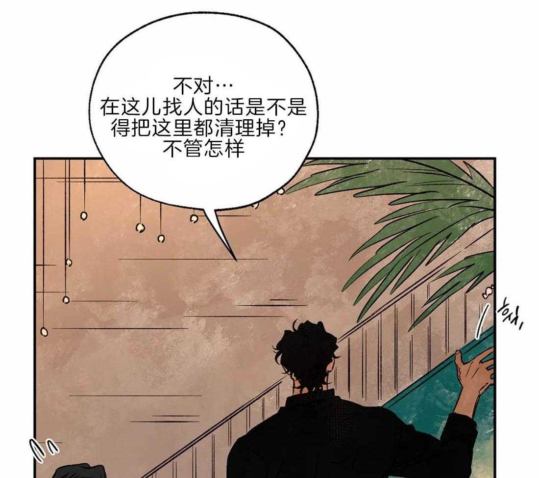 第30话_他的出现10