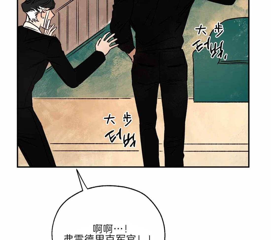 第30话_他的出现11