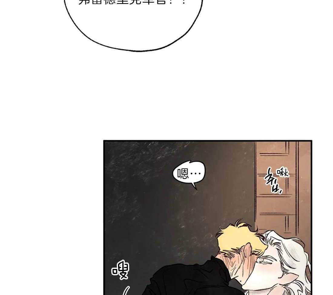 第30话_他的出现12