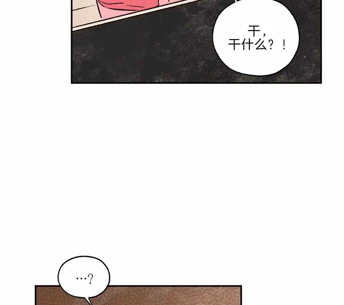 第30话_他的出现17