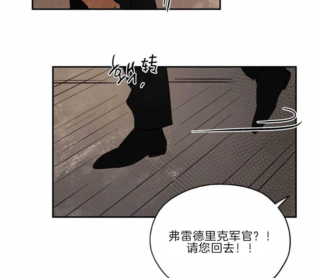 第30话_他的出现19
