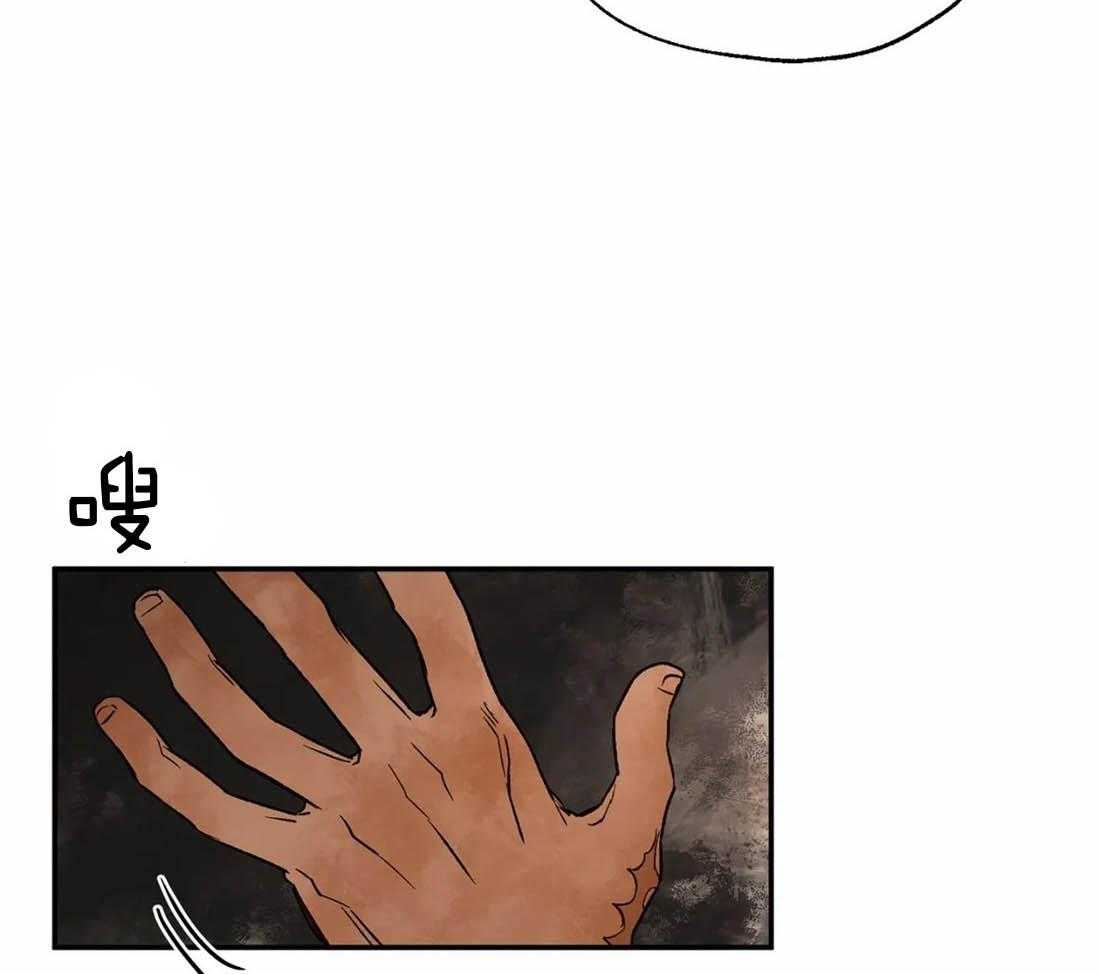 第30话_他的出现20