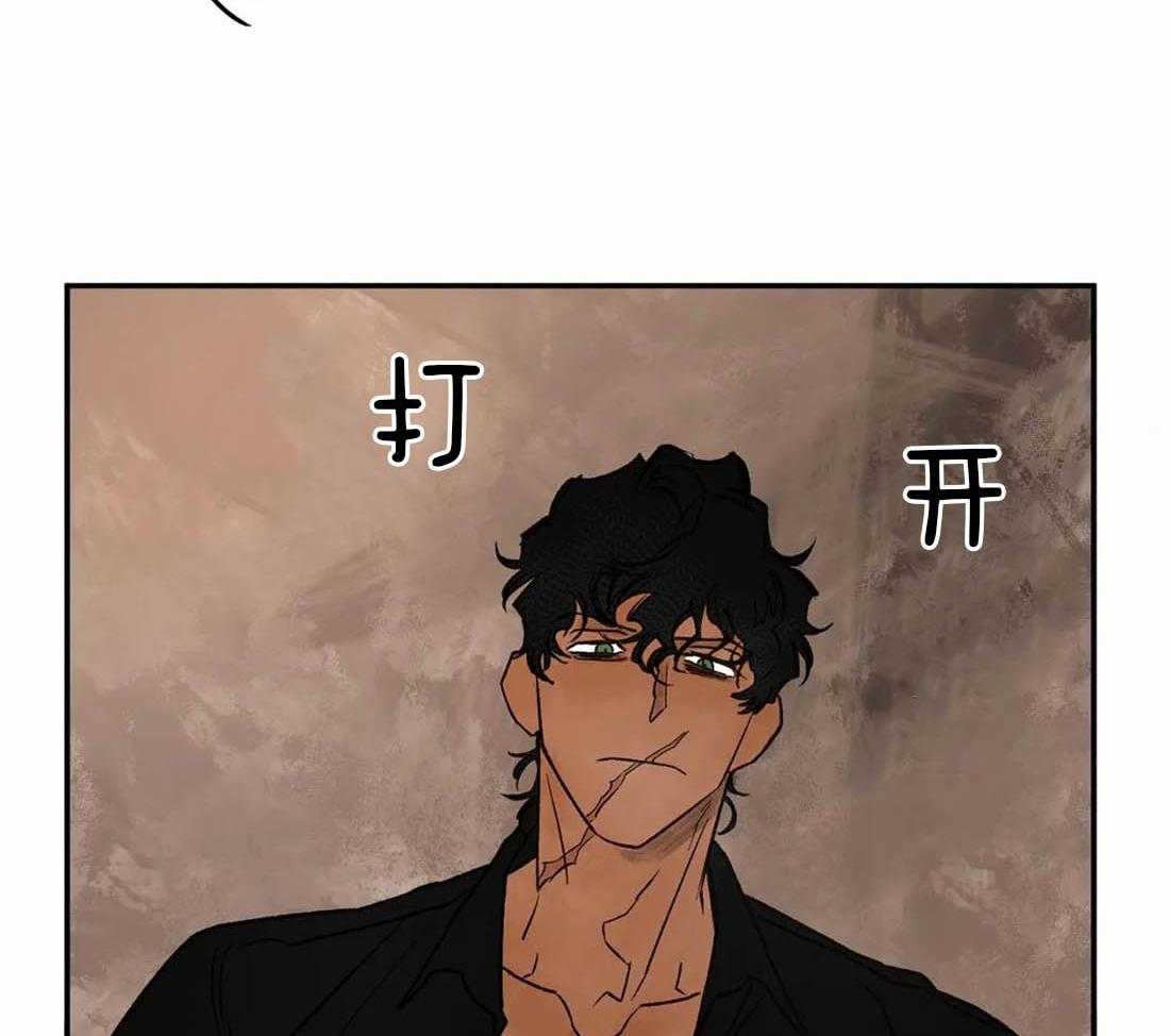 第30话_他的出现21