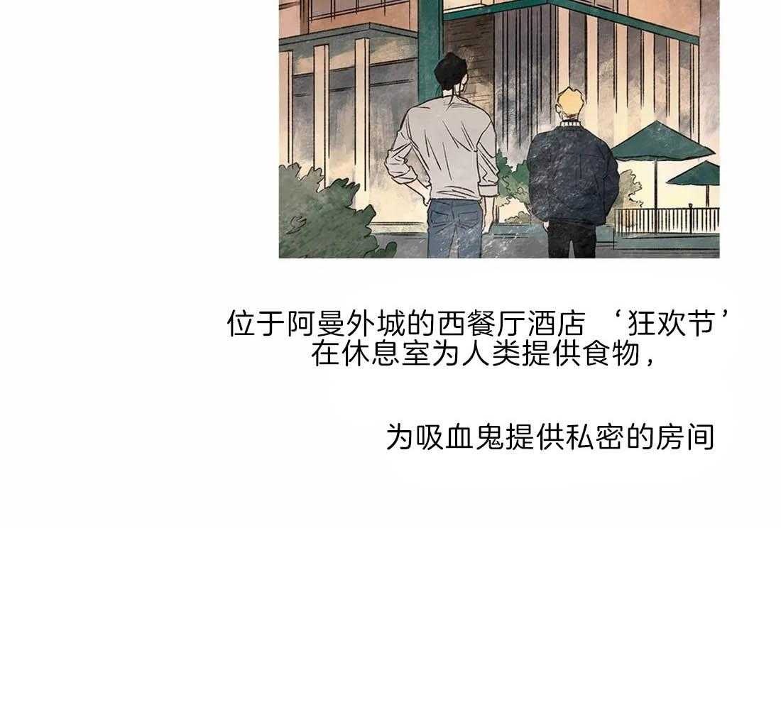 第30话_他的出现24