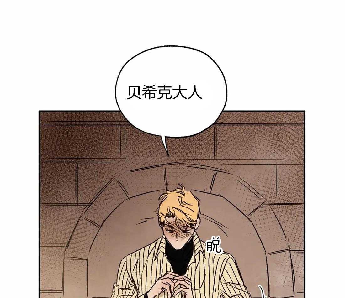 第30话_他的出现25