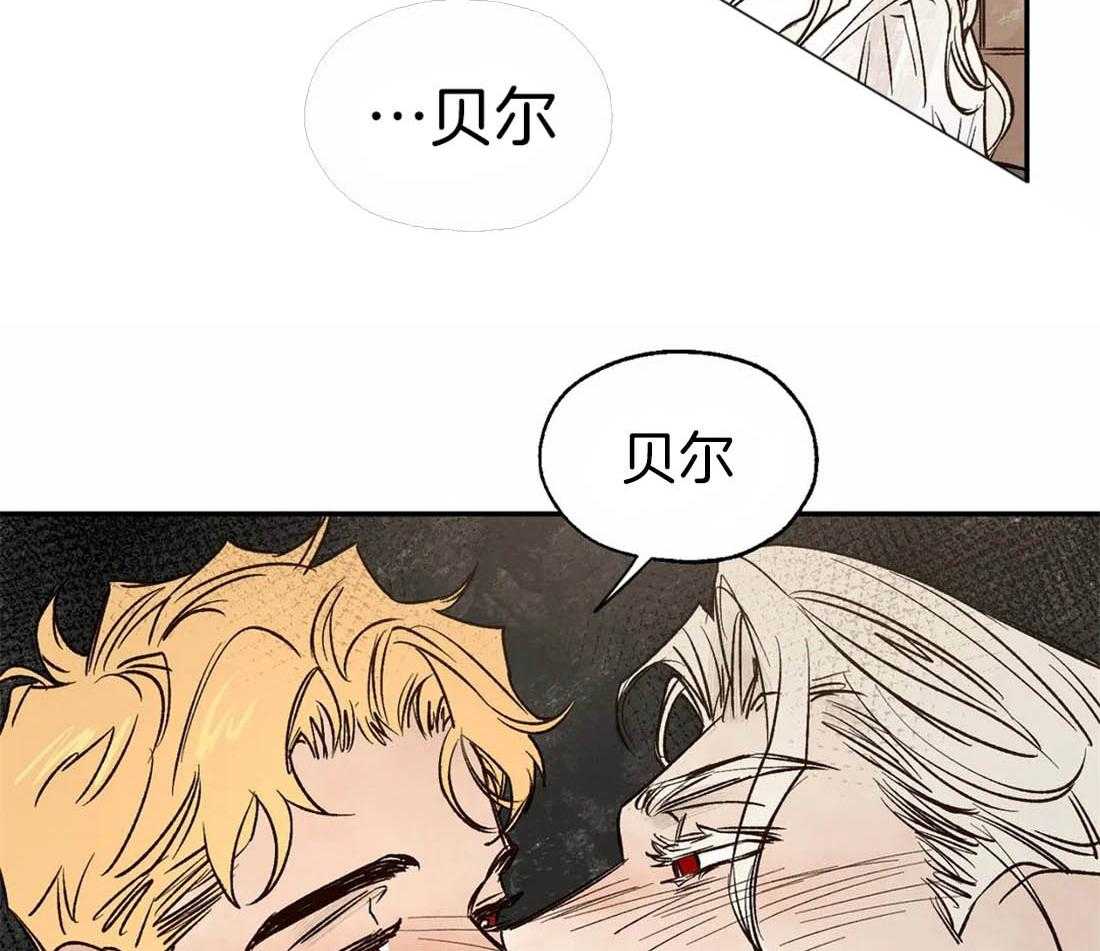 第30话_他的出现28
