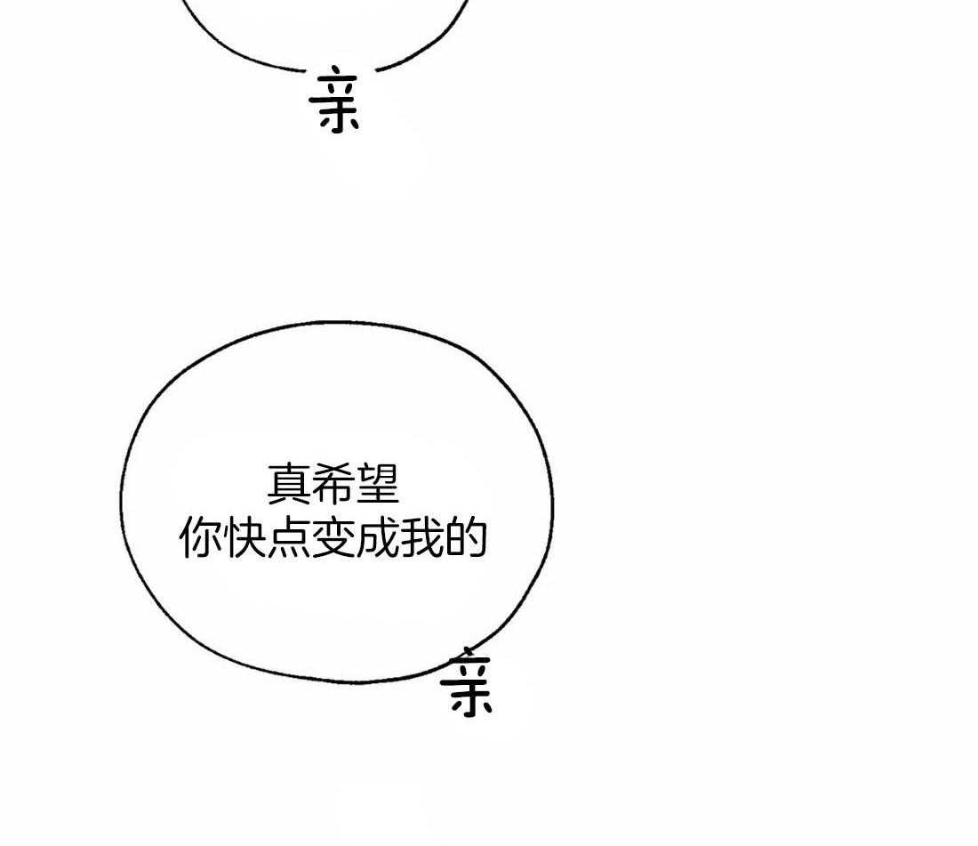 第30话_他的出现30